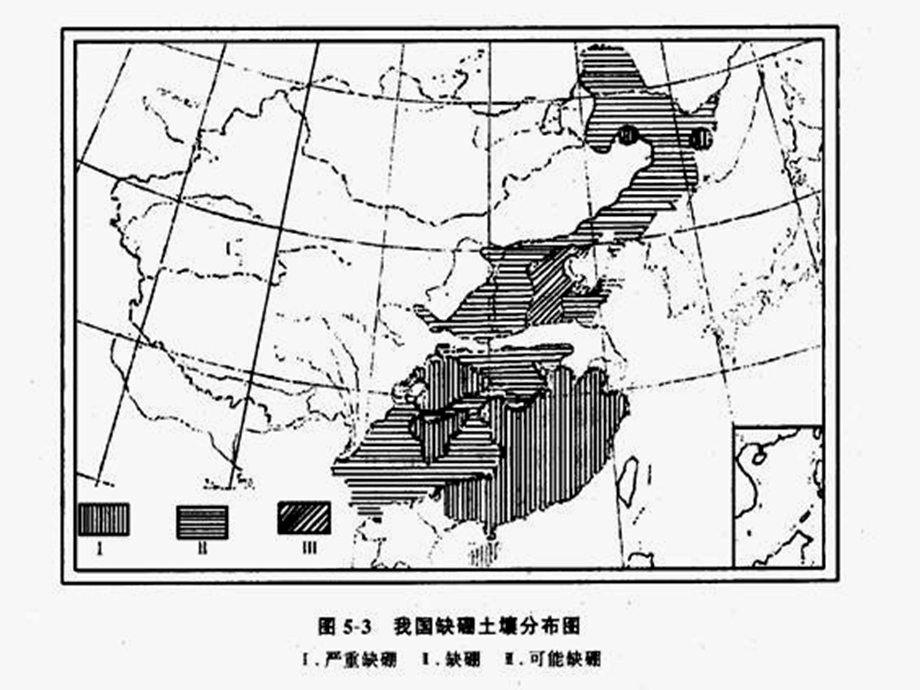 土壤水溶性和酸溶性硫酸盐的测定.ppt_第2页