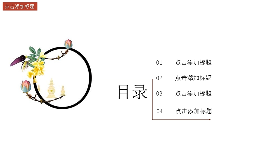 校园社团彩绘ppt排版.pptx_第2页