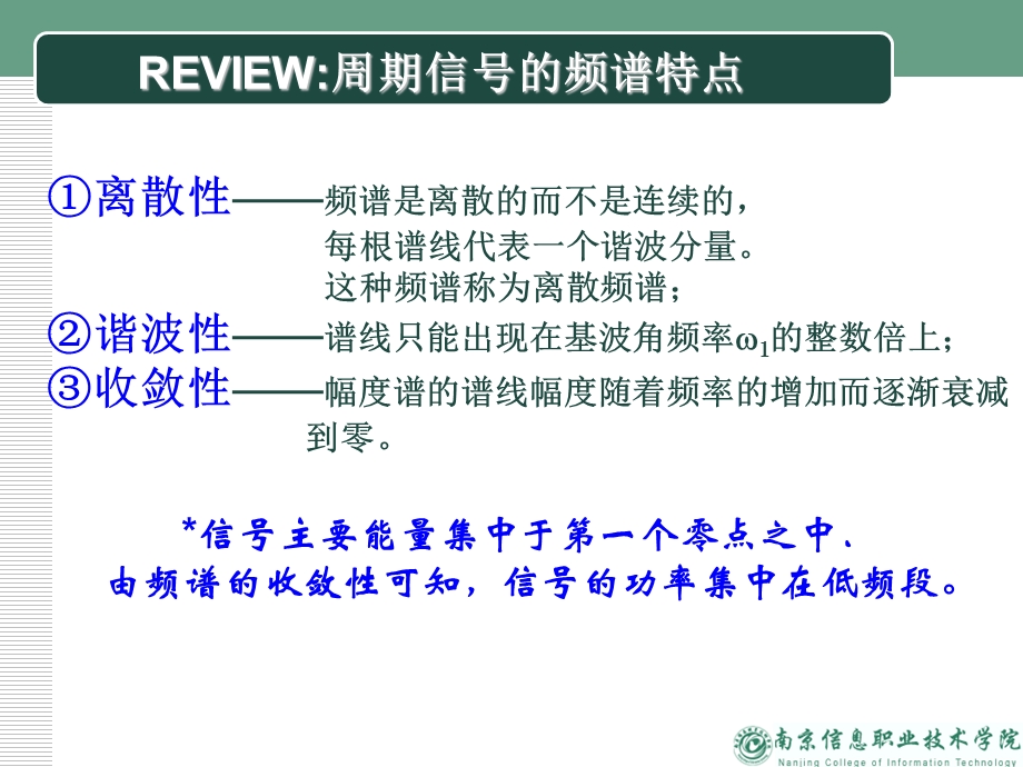 射频辅助电路设计.ppt_第3页