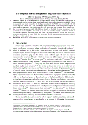 [精品论文]Bioinspired robust integration of graphene composites.doc