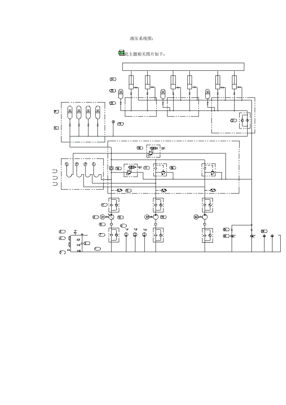 大型数字式六自由度运动平台的开发.doc_第3页