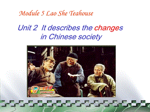 外研版八年级上册Module5LaoShe27sTeahouseUnit.ppt