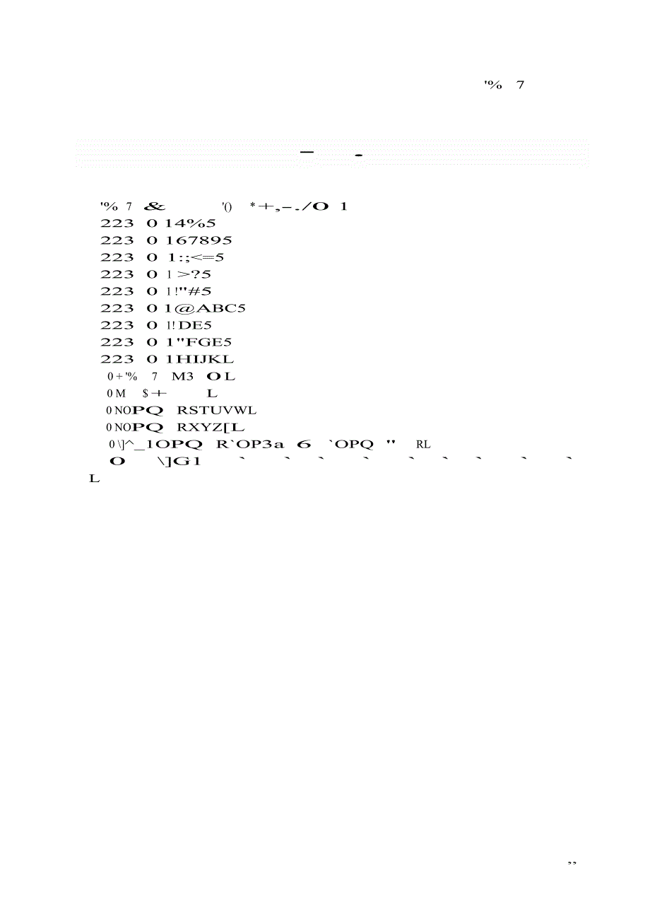 【DB地方标准】db11 t 652.5 乡村旅游特色业态标准及评定 第5部分 养生山吧国内外标准大全 .doc_第3页