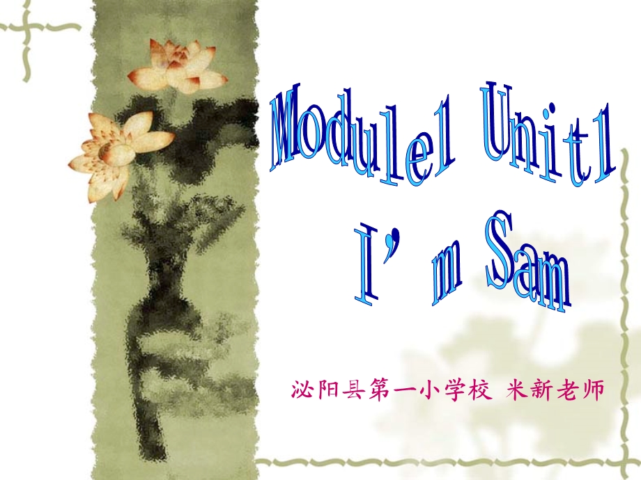 外研版新标准小学英语三年级起点第一册module.ppt_第1页