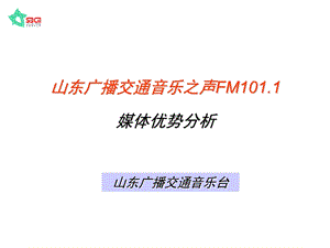 康复中心推广方案.ppt