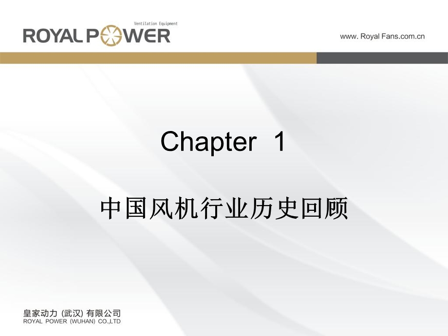 市场与业务运作.ppt_第2页