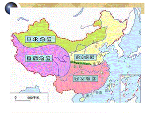 52北方地区和南方地区课件.ppt