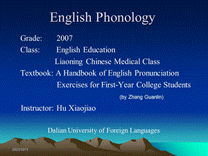 基础语音EnglishPhonology.ppt