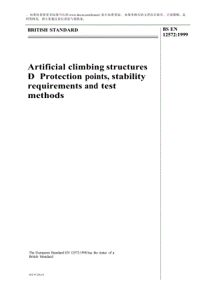 【BS英国标准word原稿】BS EN 125721999 Artificial climbing structures – Protection points, stability .doc