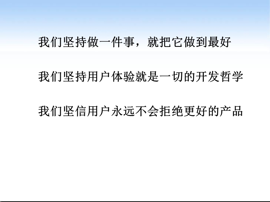 奥瑞文在线考试系统介绍.ppt_第2页