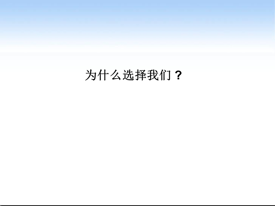 奥瑞文在线考试系统介绍.ppt_第3页