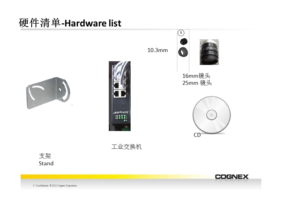 康耐视设置手册.ppt_第3页