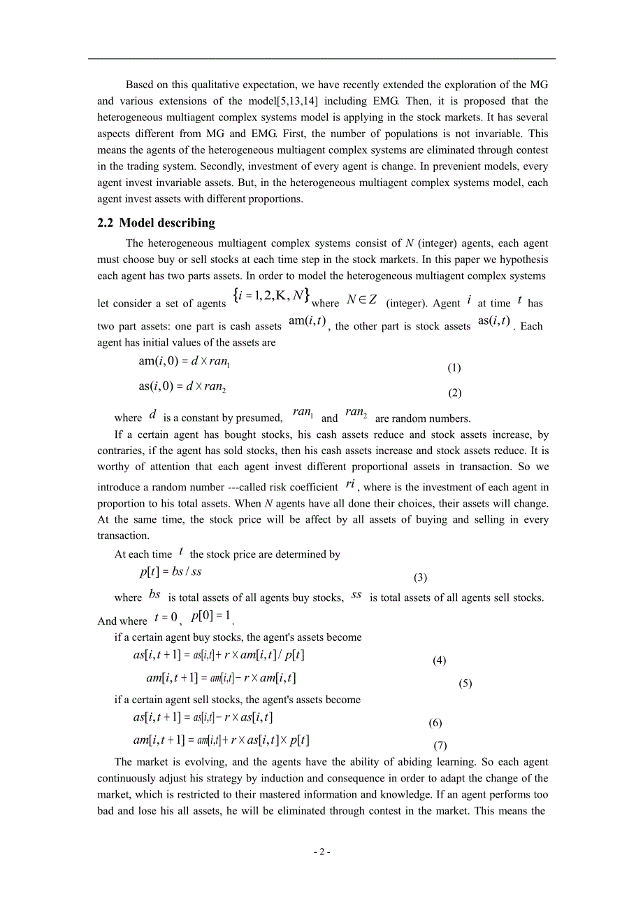 The pilot study of the heterogeneous multiagent complex systems.doc_第2页