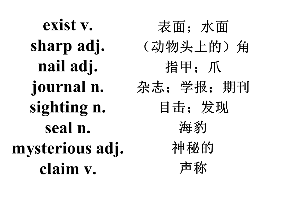 外研版必修四module6课文理解.ppt_第2页