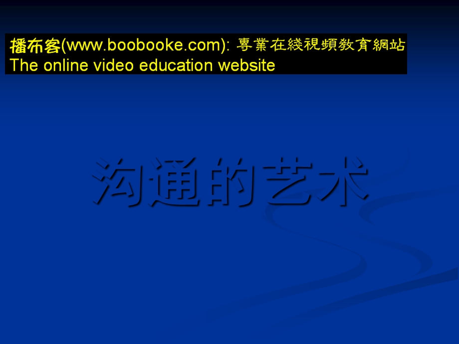 学会赞美(最终版).ppt_第1页