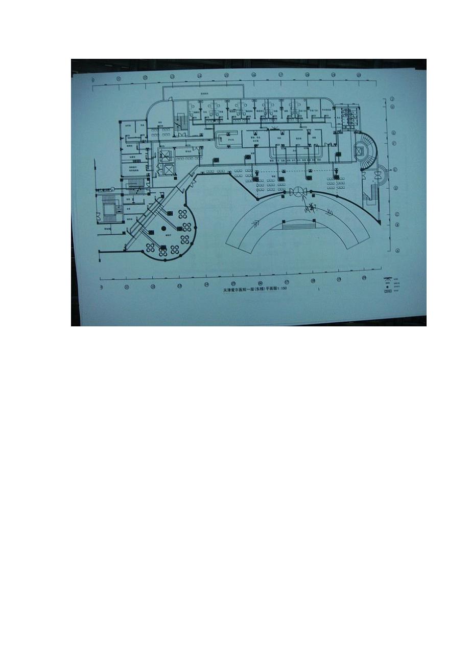 某集团办公楼整改方案医院平面布置图.doc_第3页