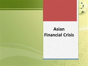 AsianCrisis亚洲金融危机英文版.ppt