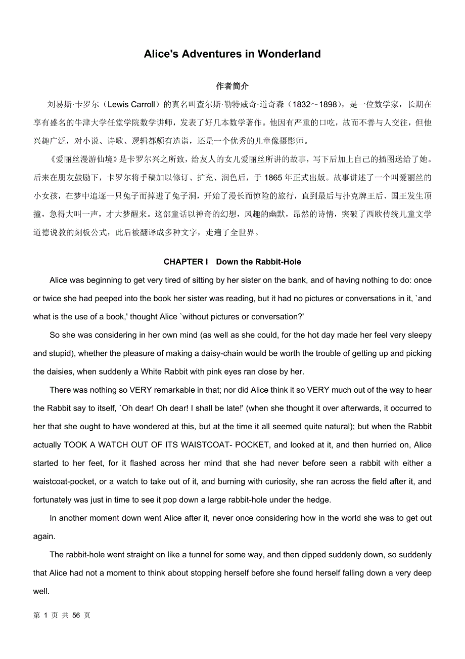 爱丽丝梦游仙境英文版.doc_第1页