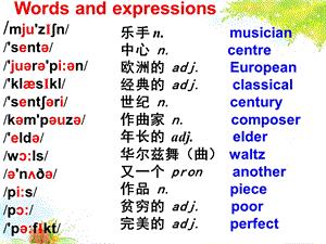 外研版七下m12u.ppt