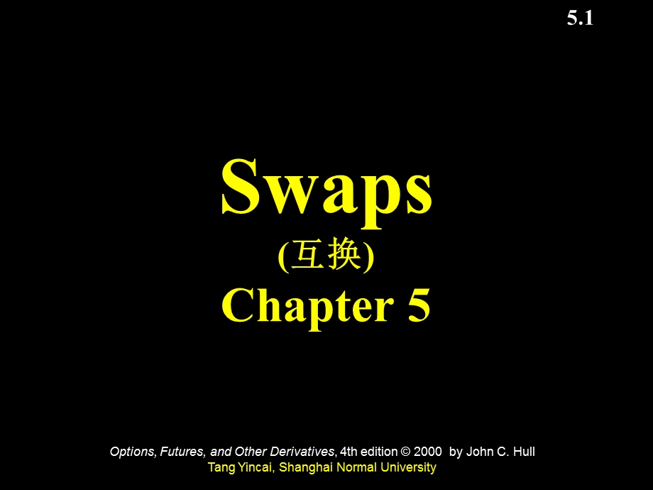 Ch05_Swaps(互换)(金融工程学,华东师大).ppt_第1页