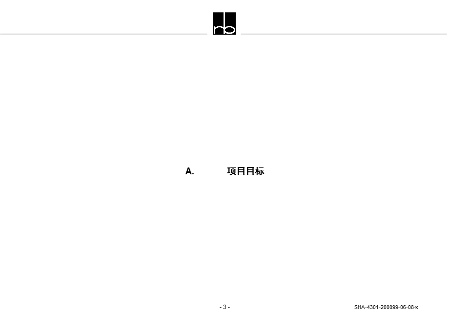 建立一流的以创新为导向的业务计划.ppt_第3页