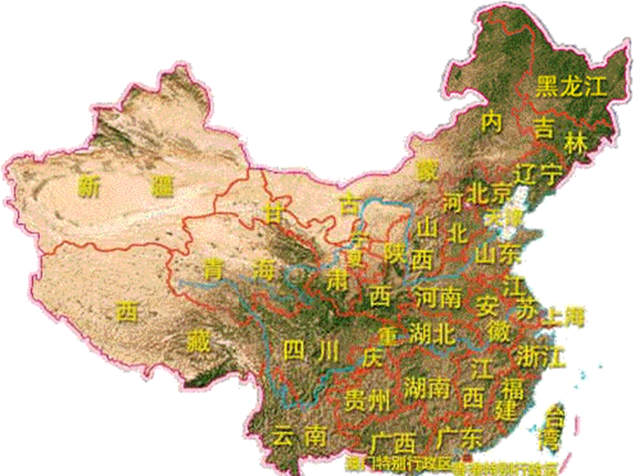 22.狼牙山五壮士PPT课件.ppt_第3页