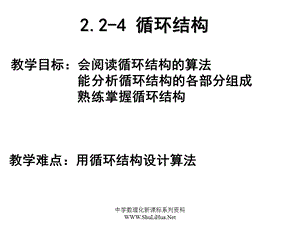 好看绿叶图片的陪衬模板.ppt