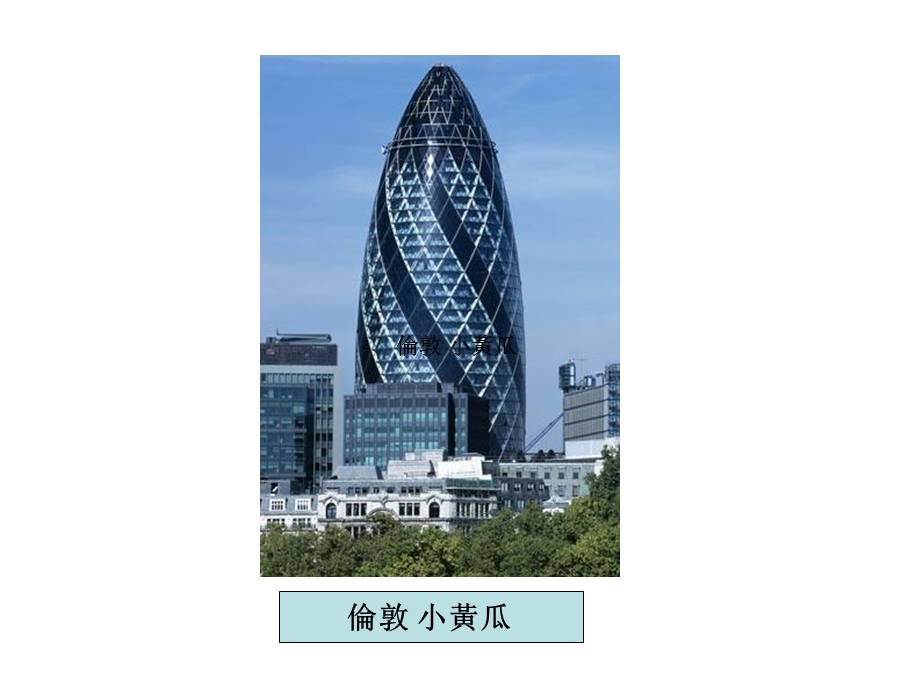 建筑制图第六章讲义.ppt_第2页