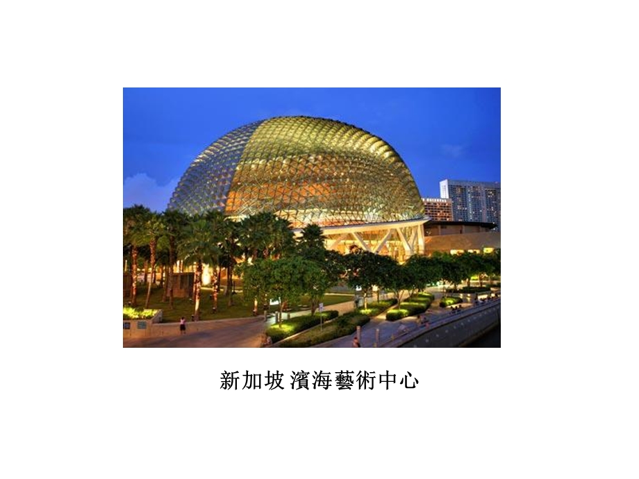 建筑制图第六章讲义.ppt_第3页