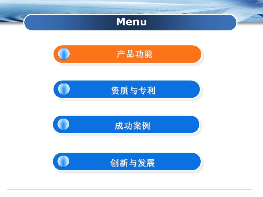 天翼对讲可视化调度平台介绍开睿动力20uploa.ppt_第2页