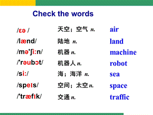 外研版英语初一下册M4U2第一课时.ppt