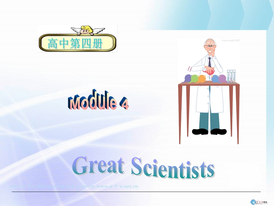 外研社必修四module4课文理解.ppt_第1页