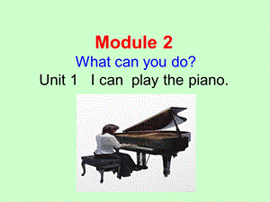 外研新版module2u.ppt