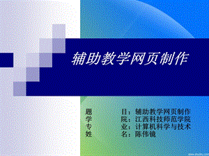 基于BS模式的书刊条码借阅管理系统.ppt