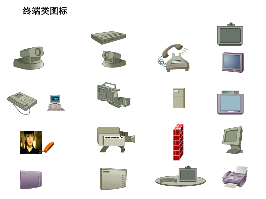 图标图示ppt素材库.ppt_第3页