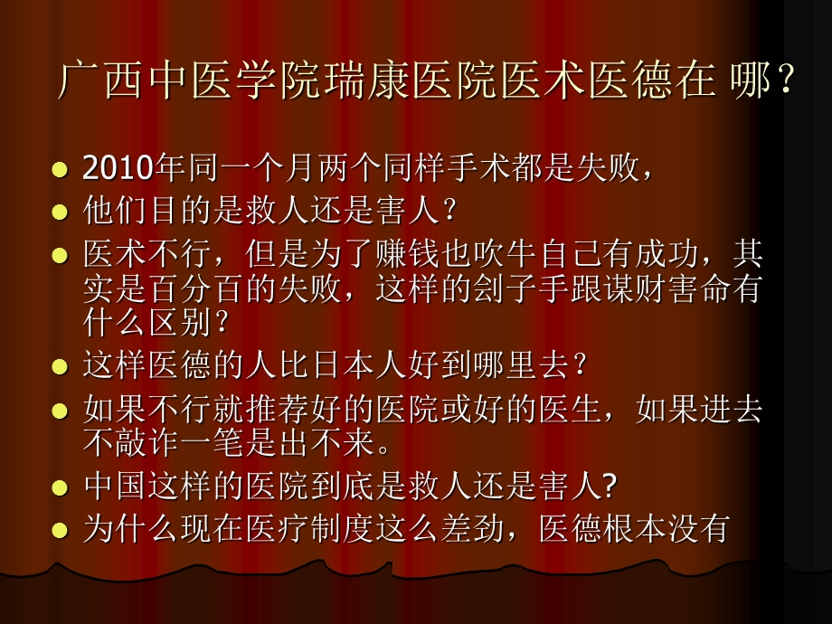 帮助别人就帮助自己.ppt_第1页