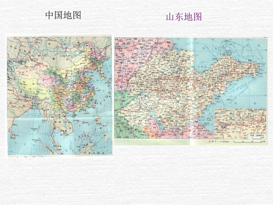 土木工程测量-第08章地形图的测绘.ppt_第2页