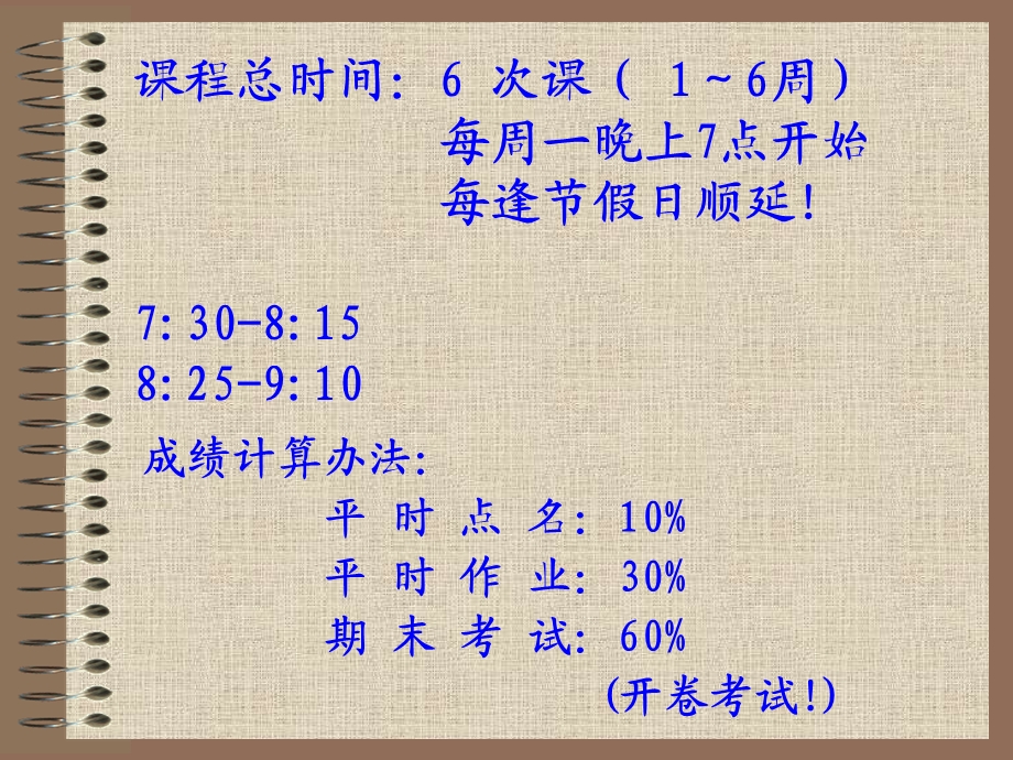 有机和无机化合物的命名.ppt_第2页