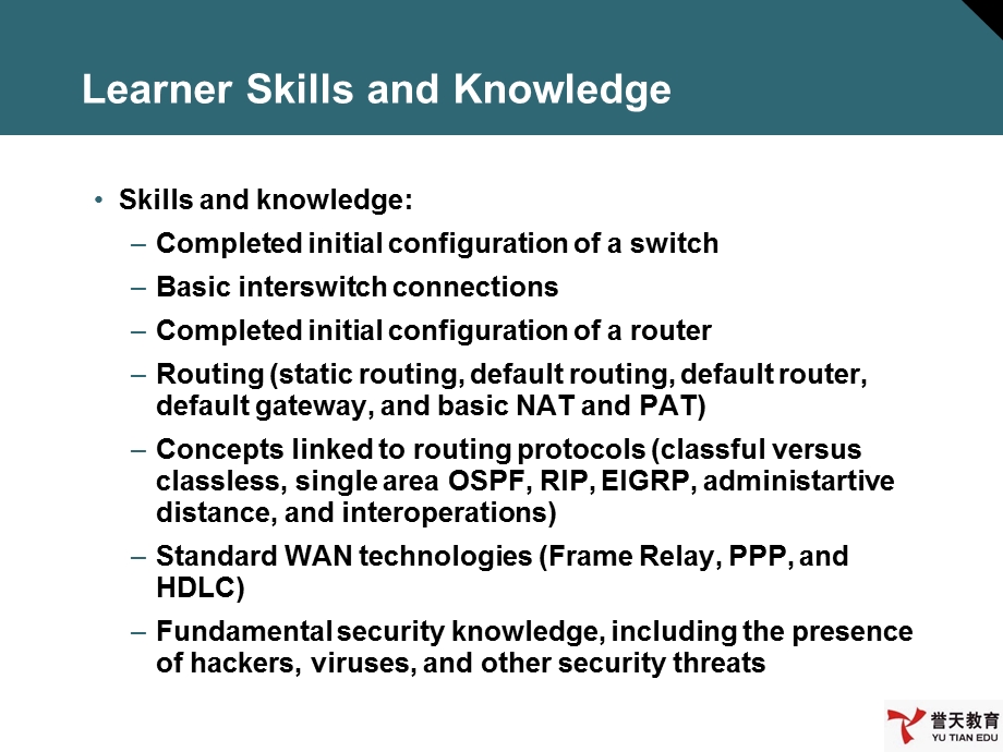 思科教程-ISCW10模块1.概述.ppt_第3页