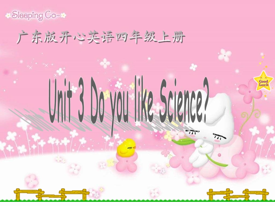 开心学英语四年级上册Unit5Doyoulikescience课件之.ppt_第1页