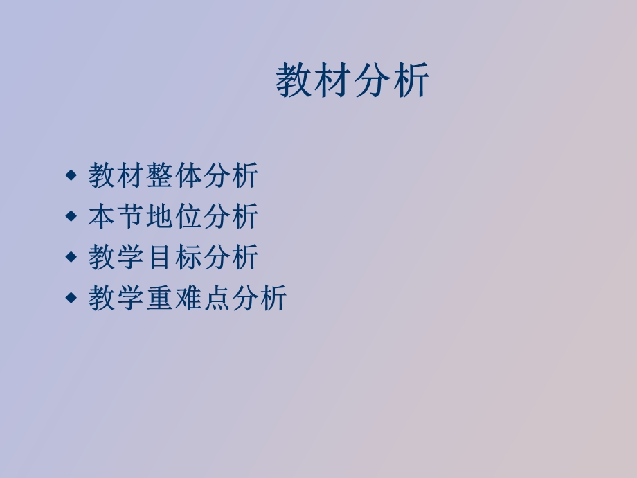 急性阑尾炎说.ppt_第3页