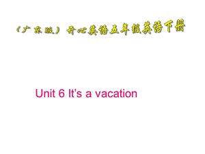 开心学英语五年级下册Unit6It’savacation课件之二.ppt