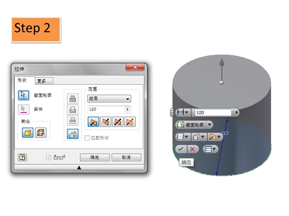 形体建模与贴图.ppt_第3页