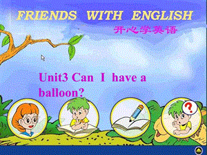 开心学英语四年级上册Unit3CanIhaveaballoon课件.ppt