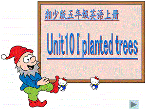 开心学英语五年级上册Unit10Iplantedtrees课件之.ppt