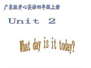 开心学英语四年级上册Unit2Whatdayisittoday课件之二.ppt