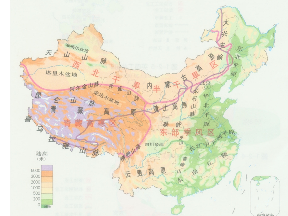 教学建议淡化部分知识例如区域的含义和特征区.ppt_第2页