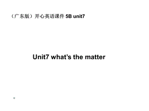 开心学英语五年级下册Unit7What’sthematter课件.ppt