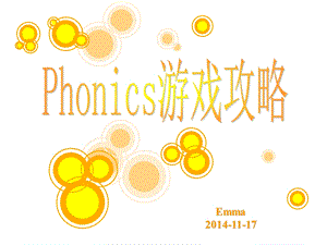 教研分享-Phonics游戏.ppt