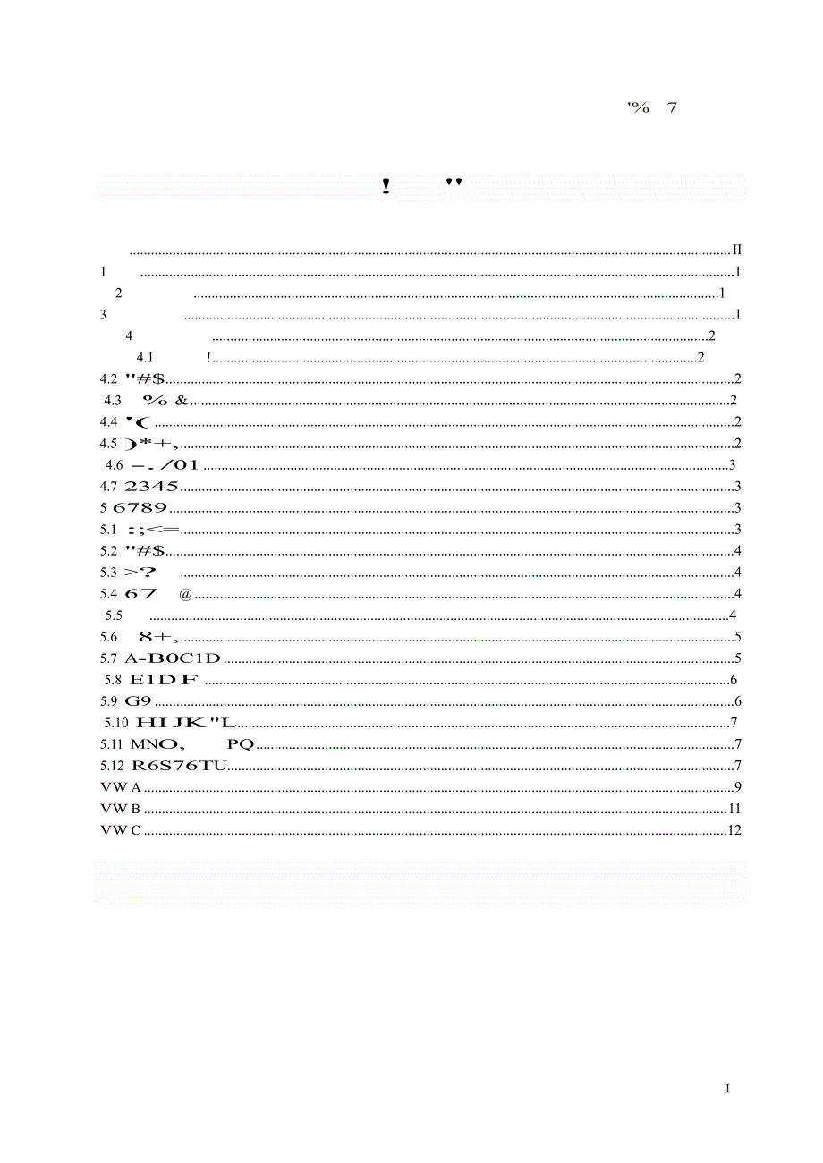 【DB地方标准】db11 t 631 有机生鲜乳生产技术规范国内外标准大全 .doc_第3页